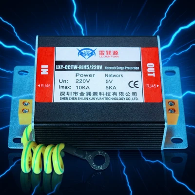 Network lightning arrester
