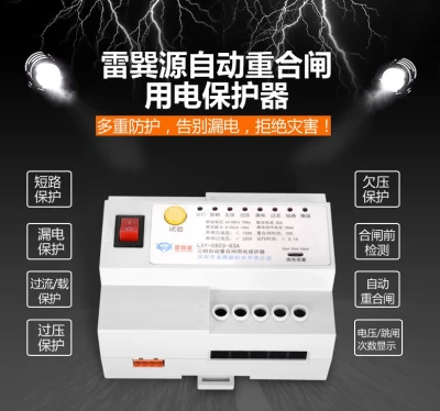 Three-phase automatic reclosing leakage protector